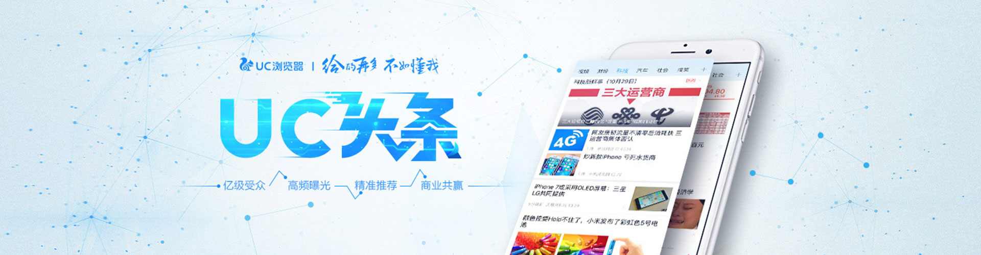 二道江百度推广竞价